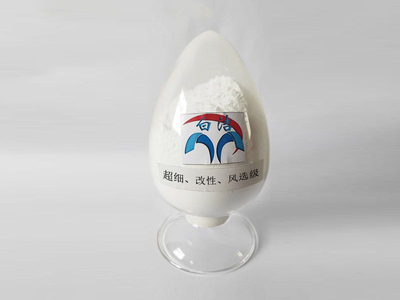 電工、電子用氫氧化鋁